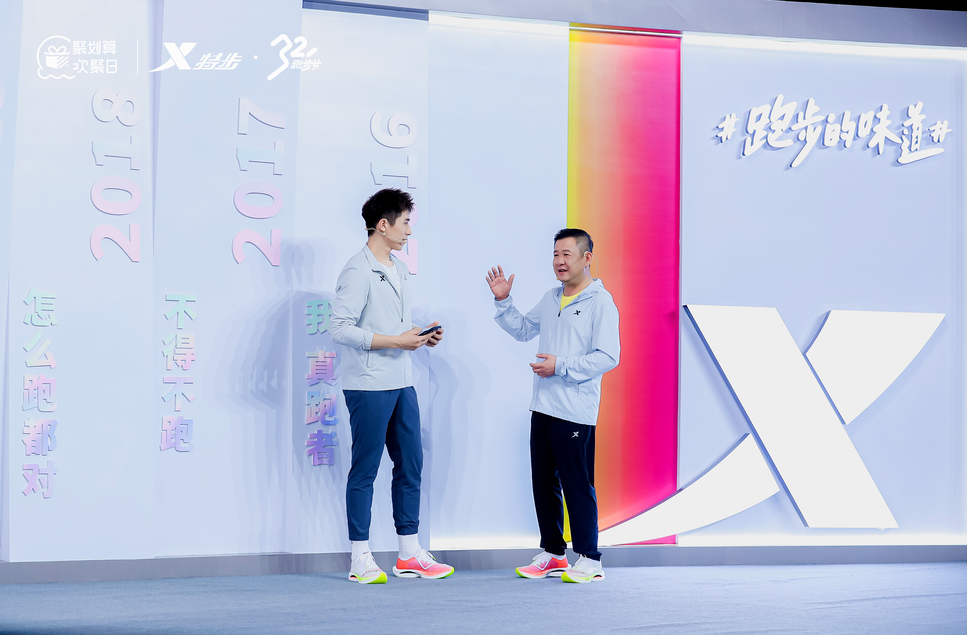 新一代马拉松专业跑鞋惊艳亮相，特步这场新品发布诠释“跑步的味道”