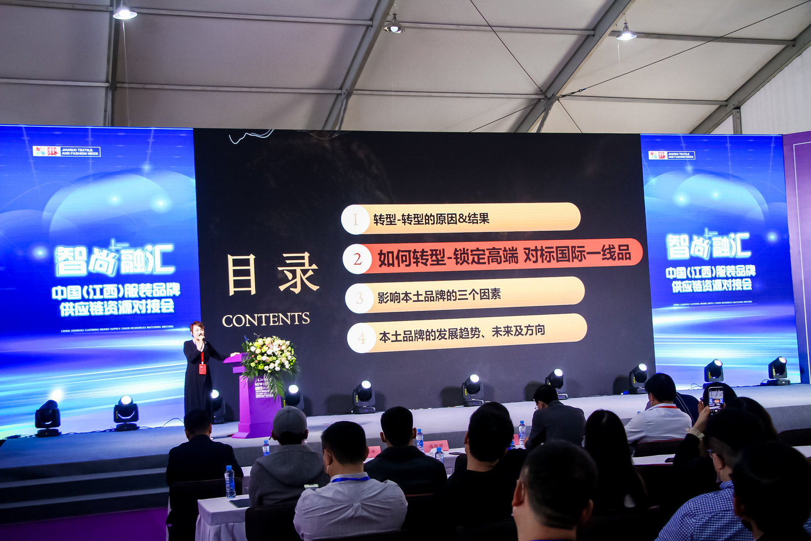 超百家供应商参与！2022中国（江西）服装品牌供应链资源对接会举行
