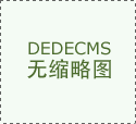 设计师魏丹携山从云2025秋冬系列“旗遇”登陆柯桥时尚周